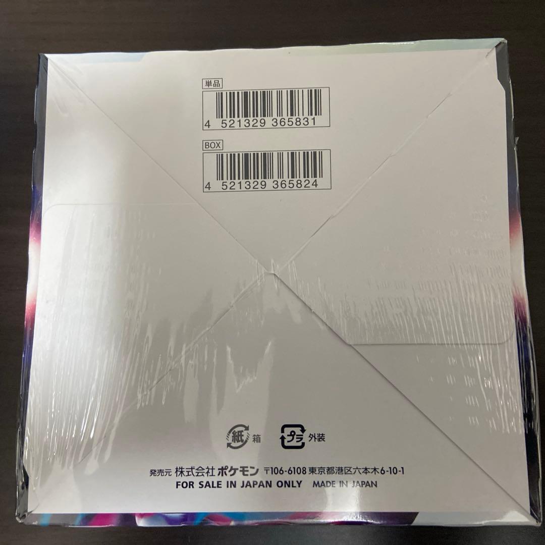 海*月様 ポケモンカード　ロストアビス　2BOX シュリンク付き　未開封