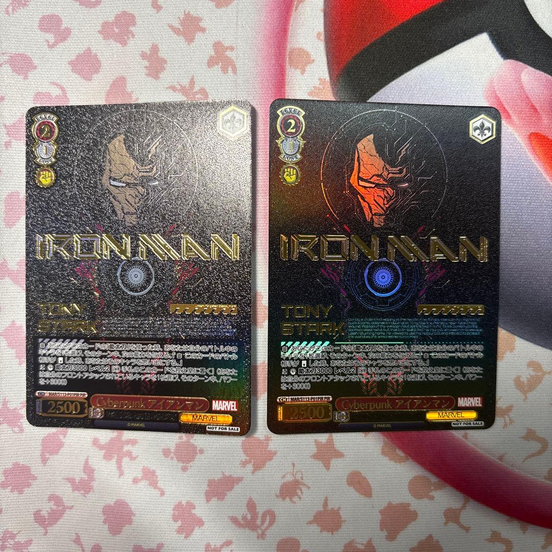 cyberpunk アイアンマン　2枚　PIR marvel マーベル