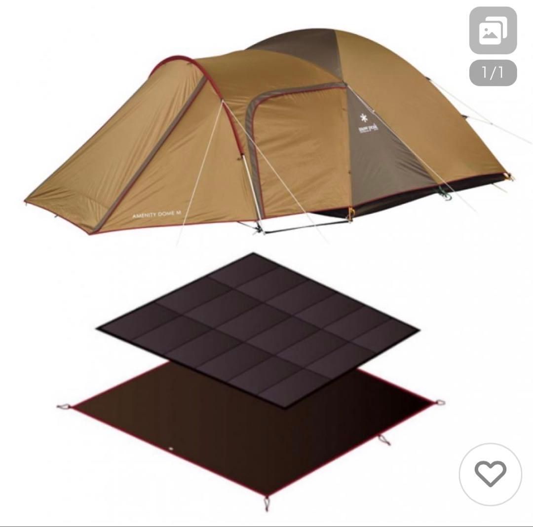 【クリーニング&カビ防止施工済】アメニティドームM SDE-001Rシート付き