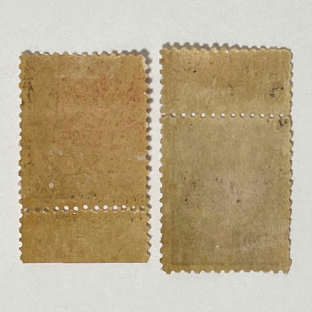 日清戦争　北白川宮　明治29年　銭単位切手