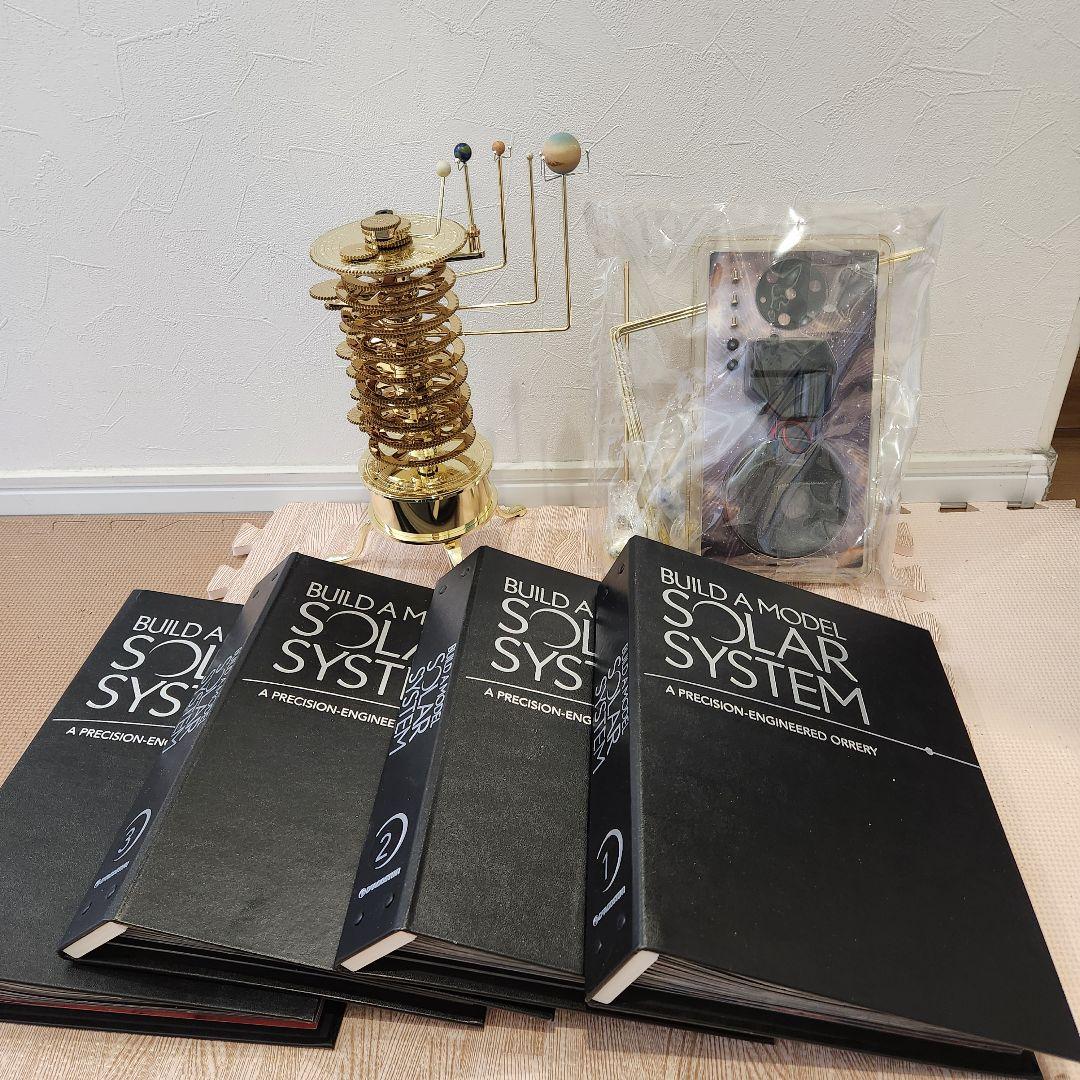 は*中様 デアゴスティーニ『週刊 天体模型 太陽系をつくる』セット　マガジン全5