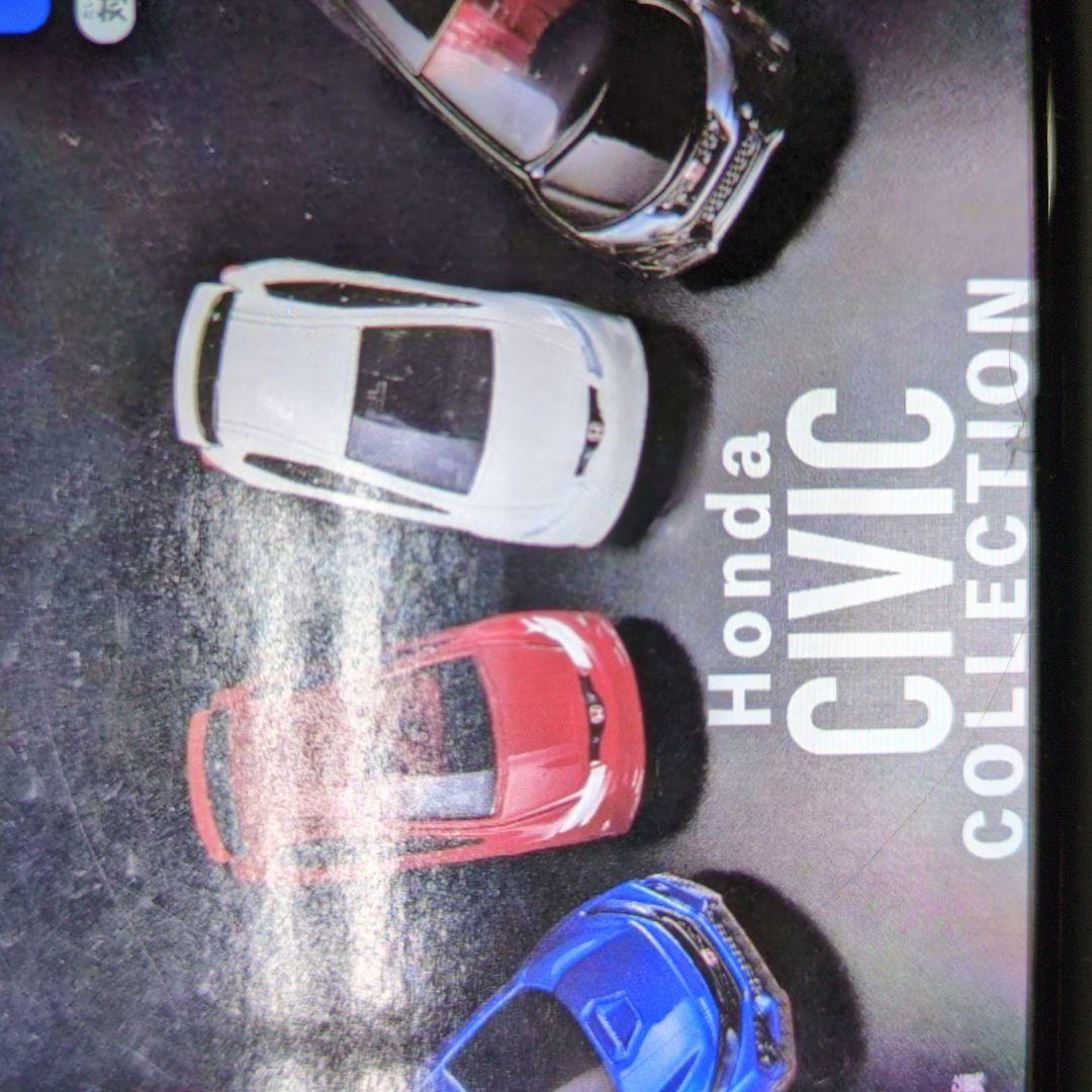 トミカ。ホンダシビック.コレクション。