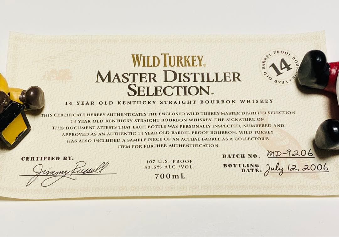 【空瓶】希少 完売品 限定品 ワイルドターキー バーボン ウイスキー 14年