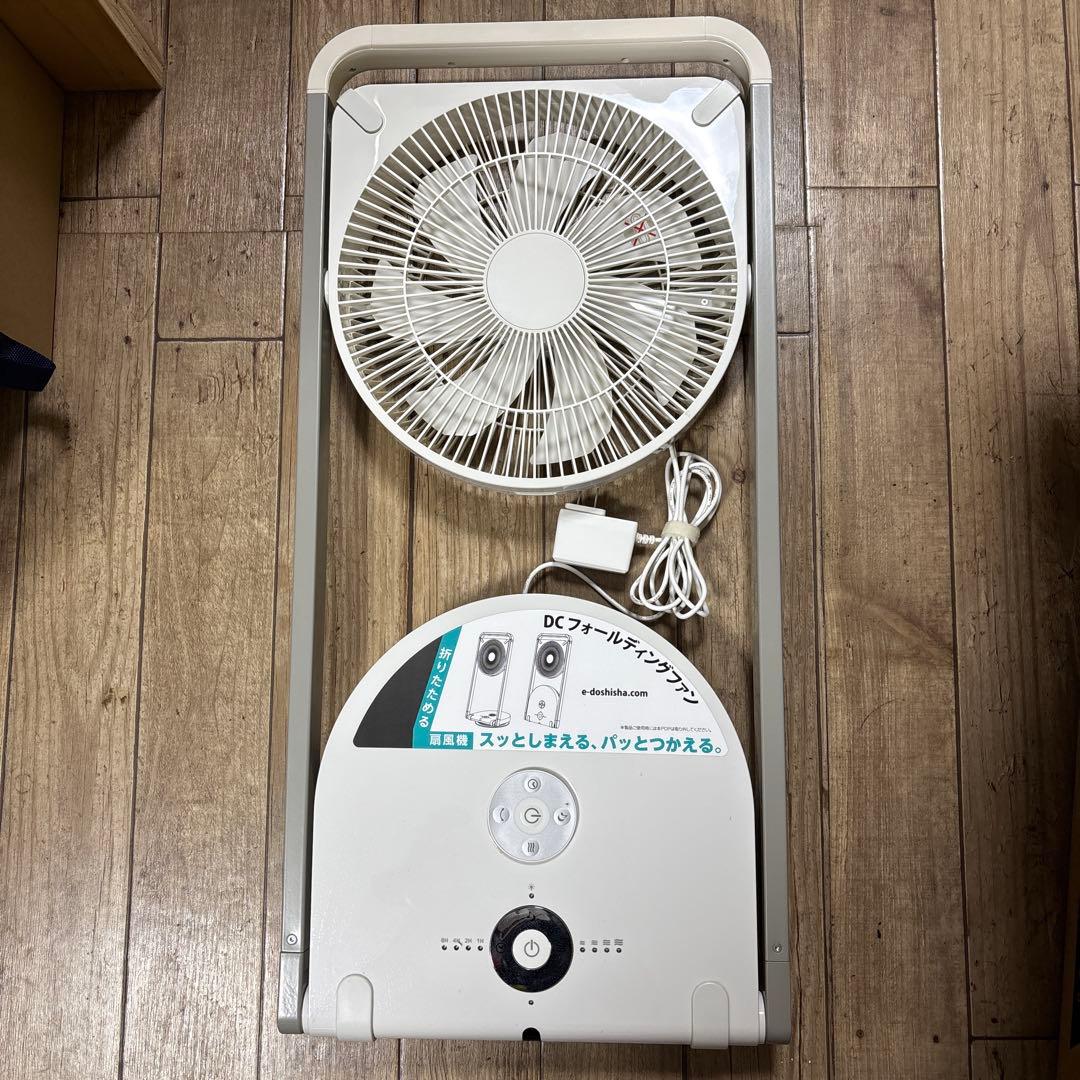 ドウシシャ 扇風機 折りたたみ フォールディングファン FLU-253D