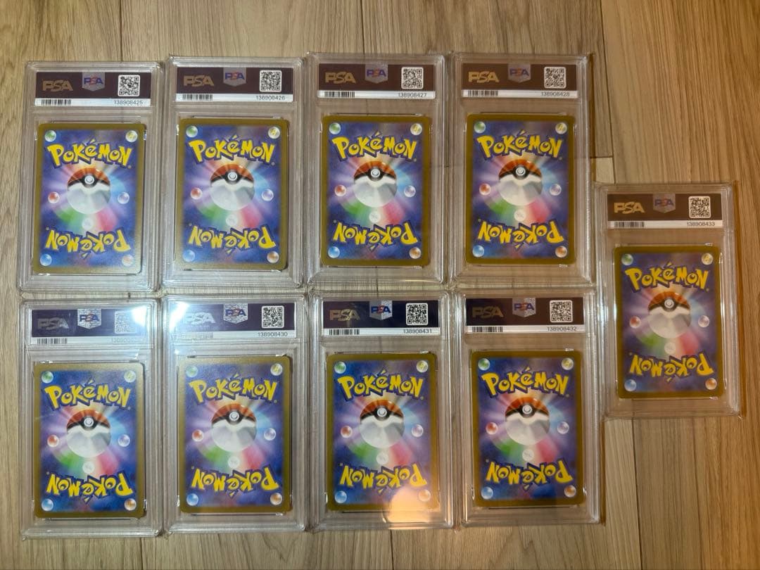 PSA10 Yu-Nagaba 長場雄 イーブイズ 9連番