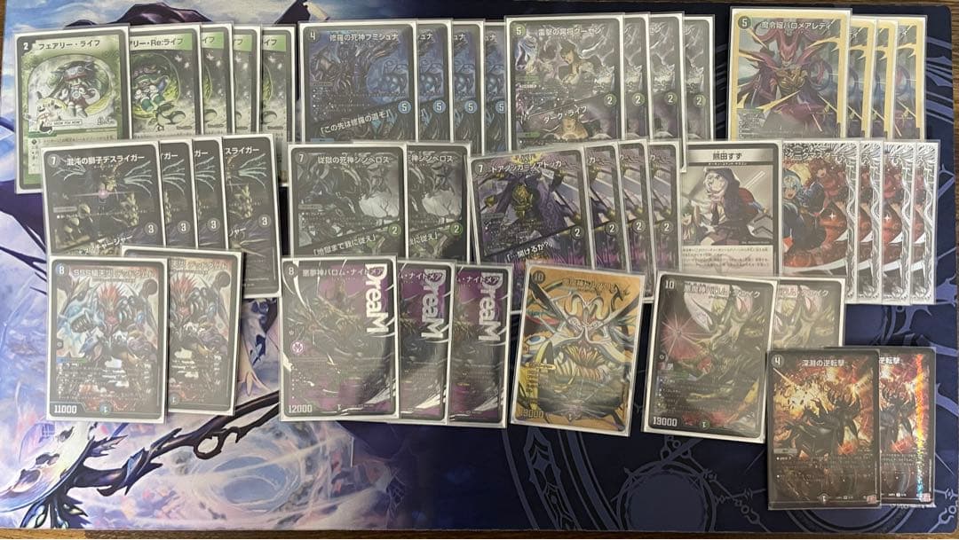 黒緑バロム デッキ 調整パーツ付き　アドバンス対応