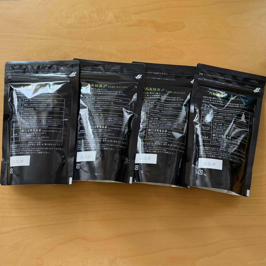 星野製茶園　 【こでまり・やまぶき】100g×2袋　合計4袋　おまけ付き