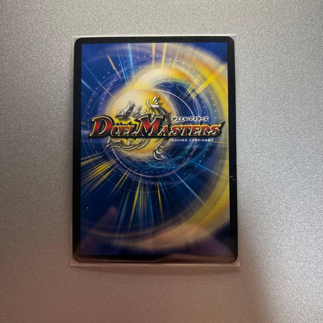 終末縫合王　ザ＝キラー・キーナリー　金トレジャー