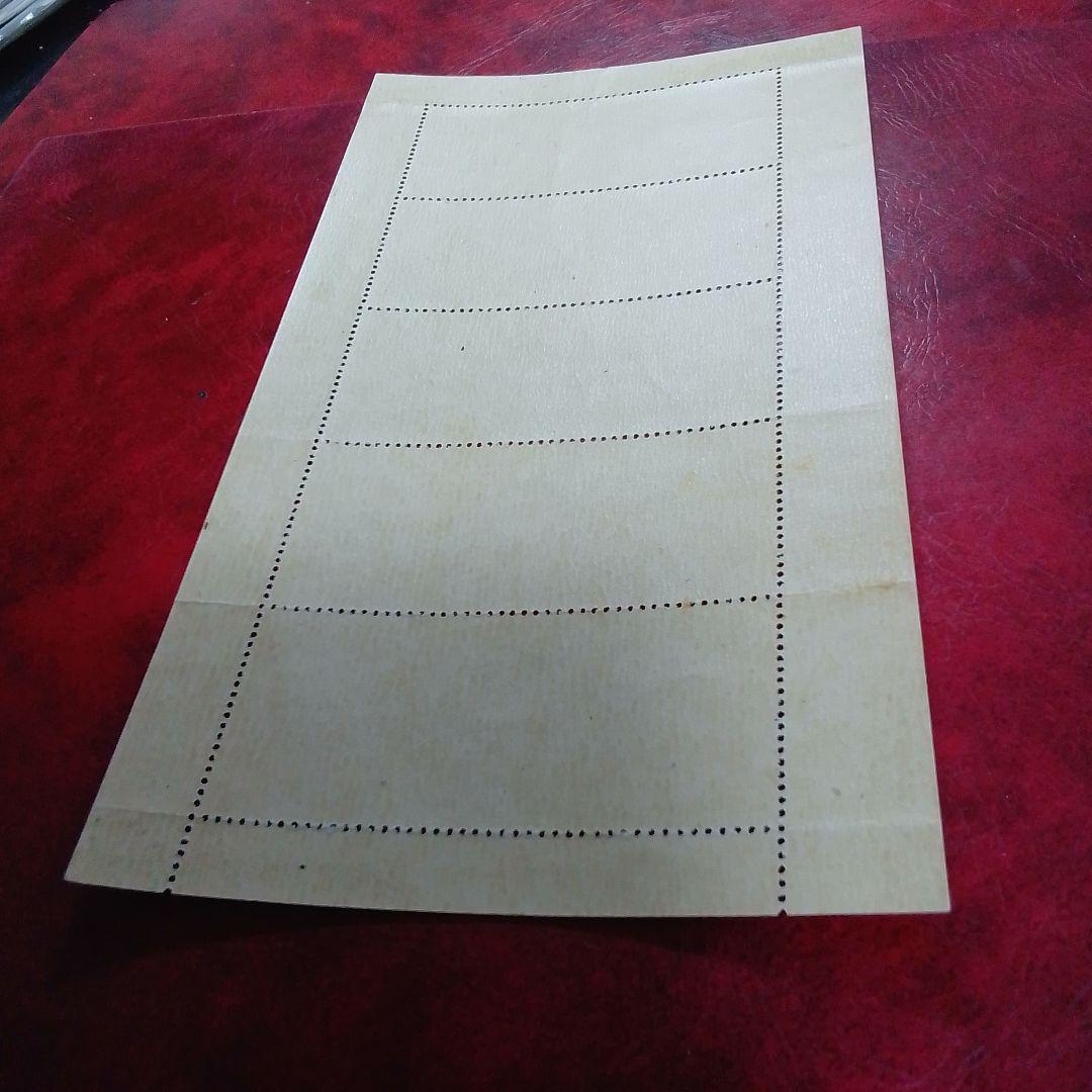 銭単位切手　昭和23年　見返り美人　５面シート　折れスジあり　8900円