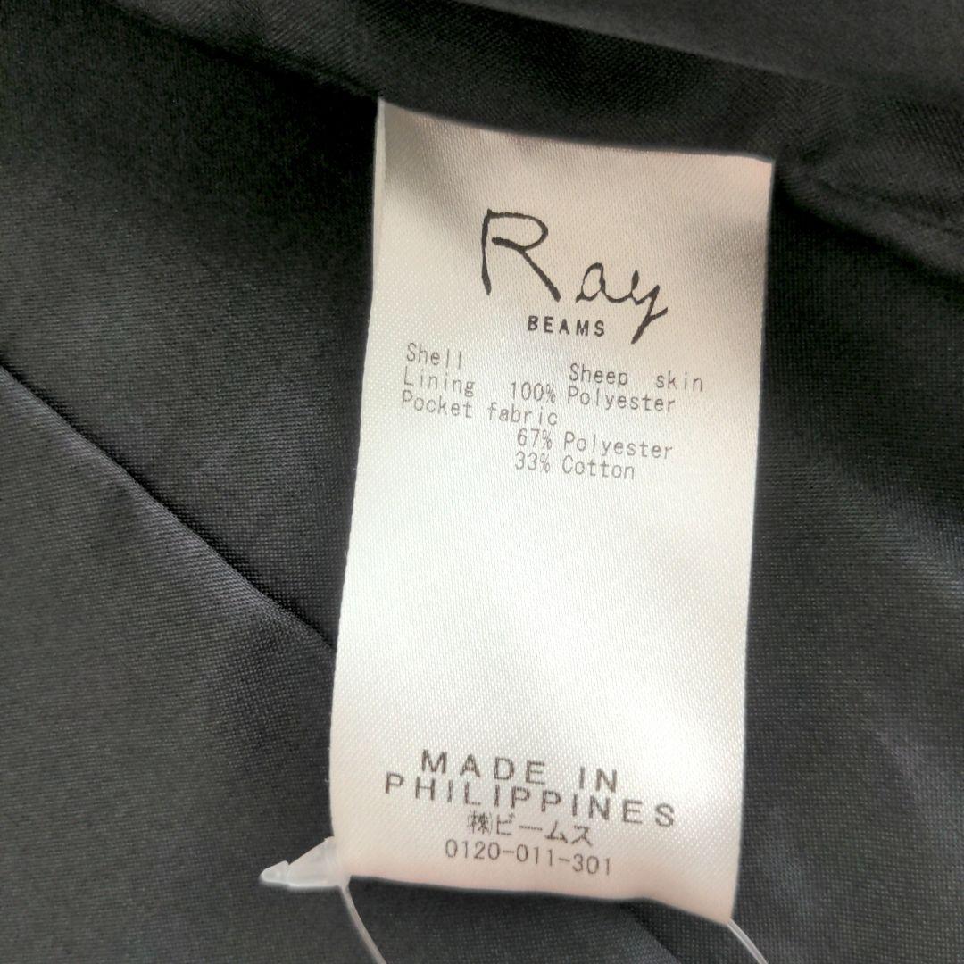 【新品】Ray BEAMS ラムレザー 羊革 ノーカラー ライダースジャケット