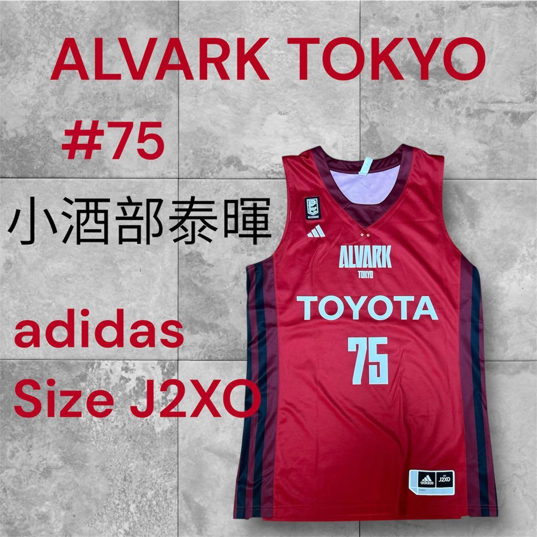 【アルバルク東京】Bリーグ #75 小酒部泰暉 J2XO adidas