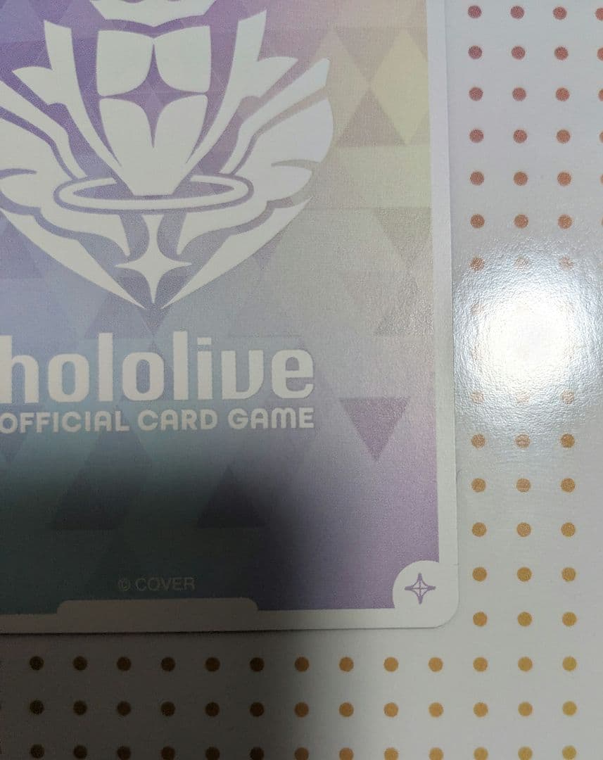 ホロライブOCG  こぼ・かなえる　OUR