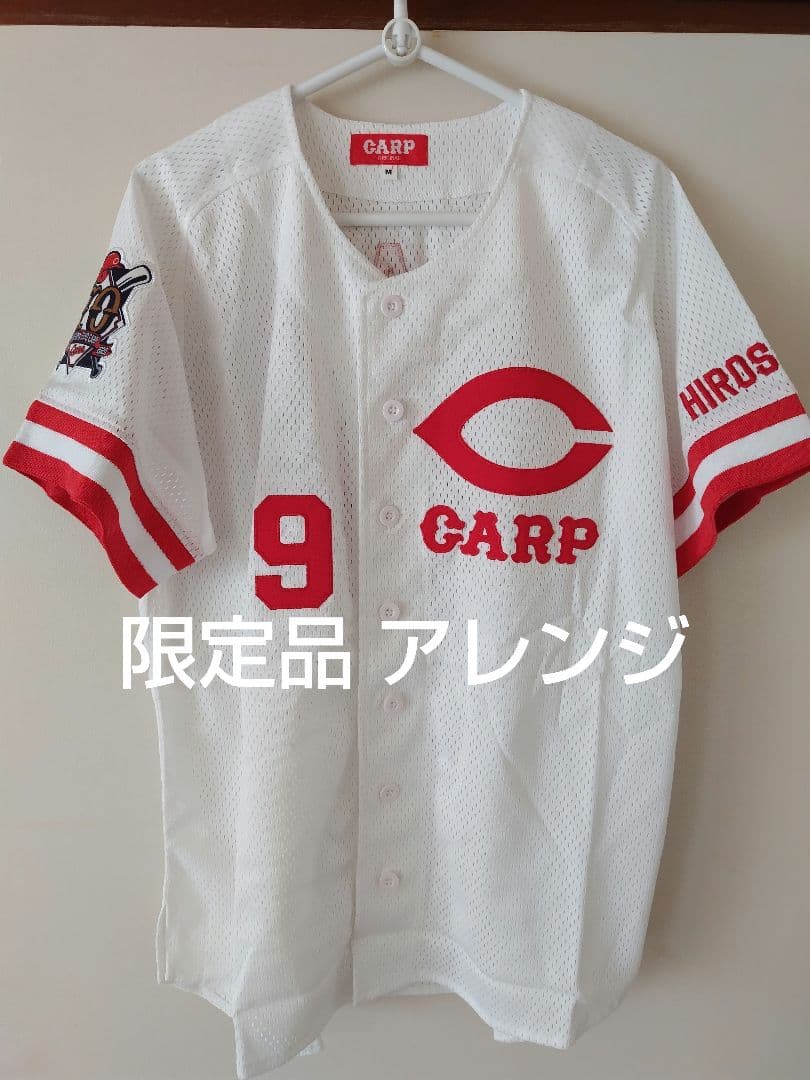 最終価格【限定品アレンジ】広島東洋カープ 復刻ユニフォーム#9 緒方孝市さん M