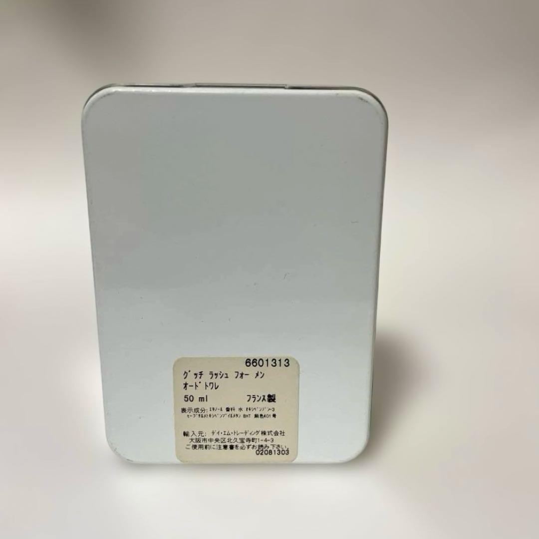 GUCCI グッチ ラッシュ フォーメン香水　LUSH for men 50ml