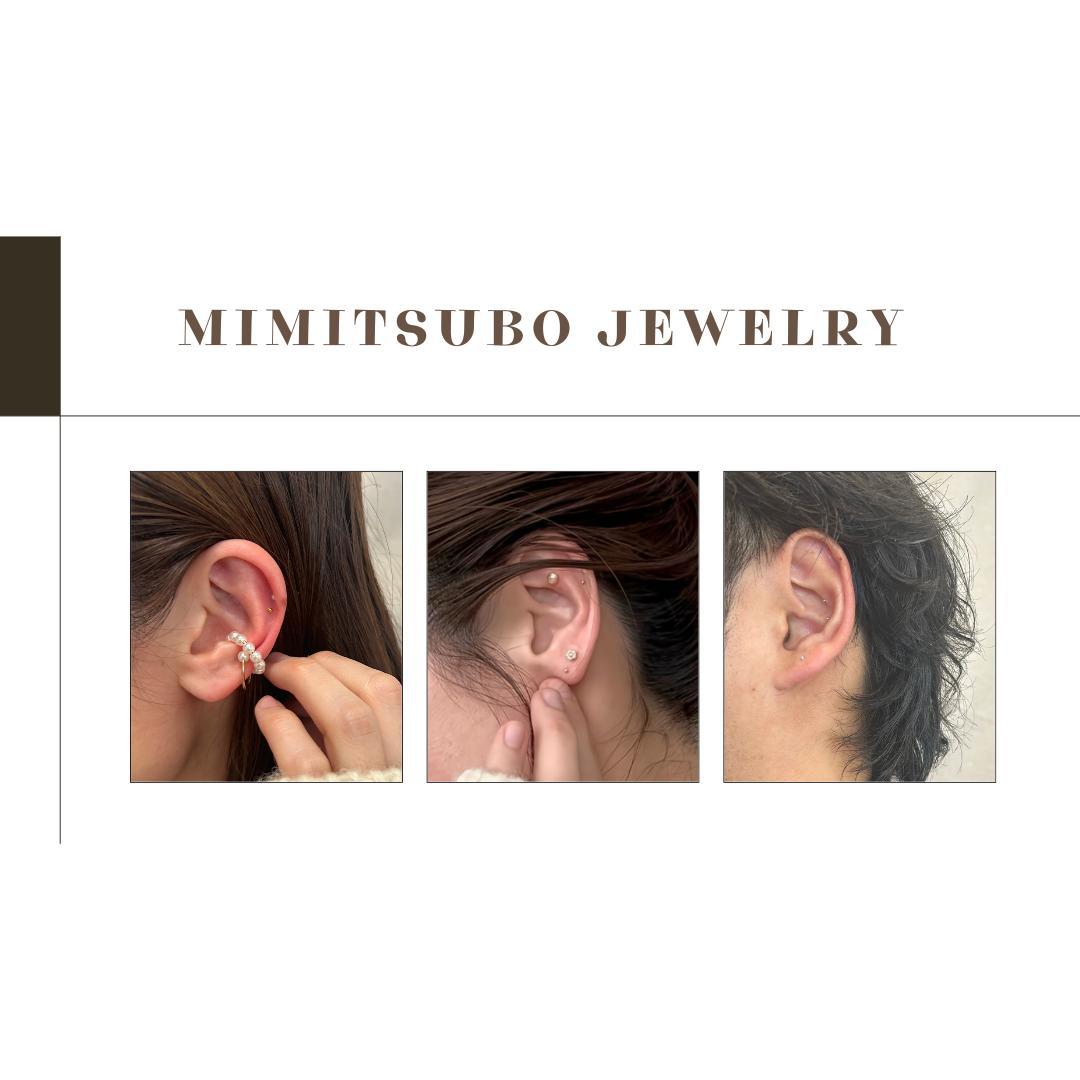 耳つぼジュエリー|オンライン講座|資格取得コース|ディプロマ発行対応