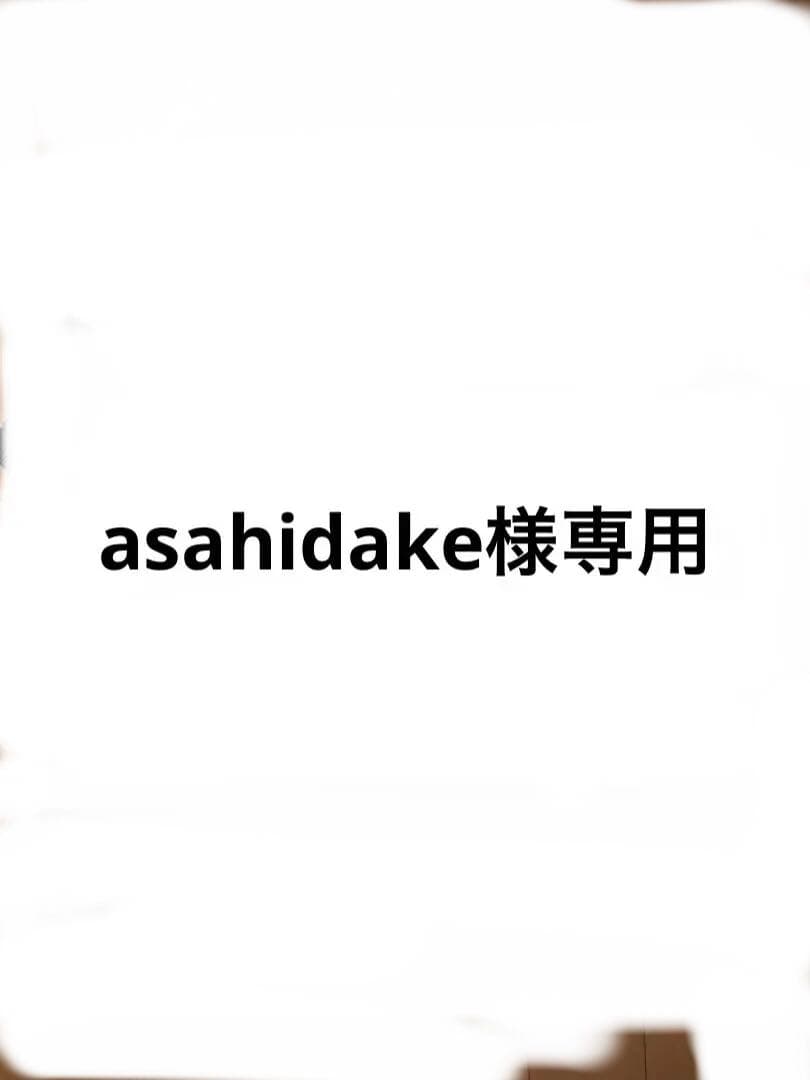 asahidake　バートンブーツ