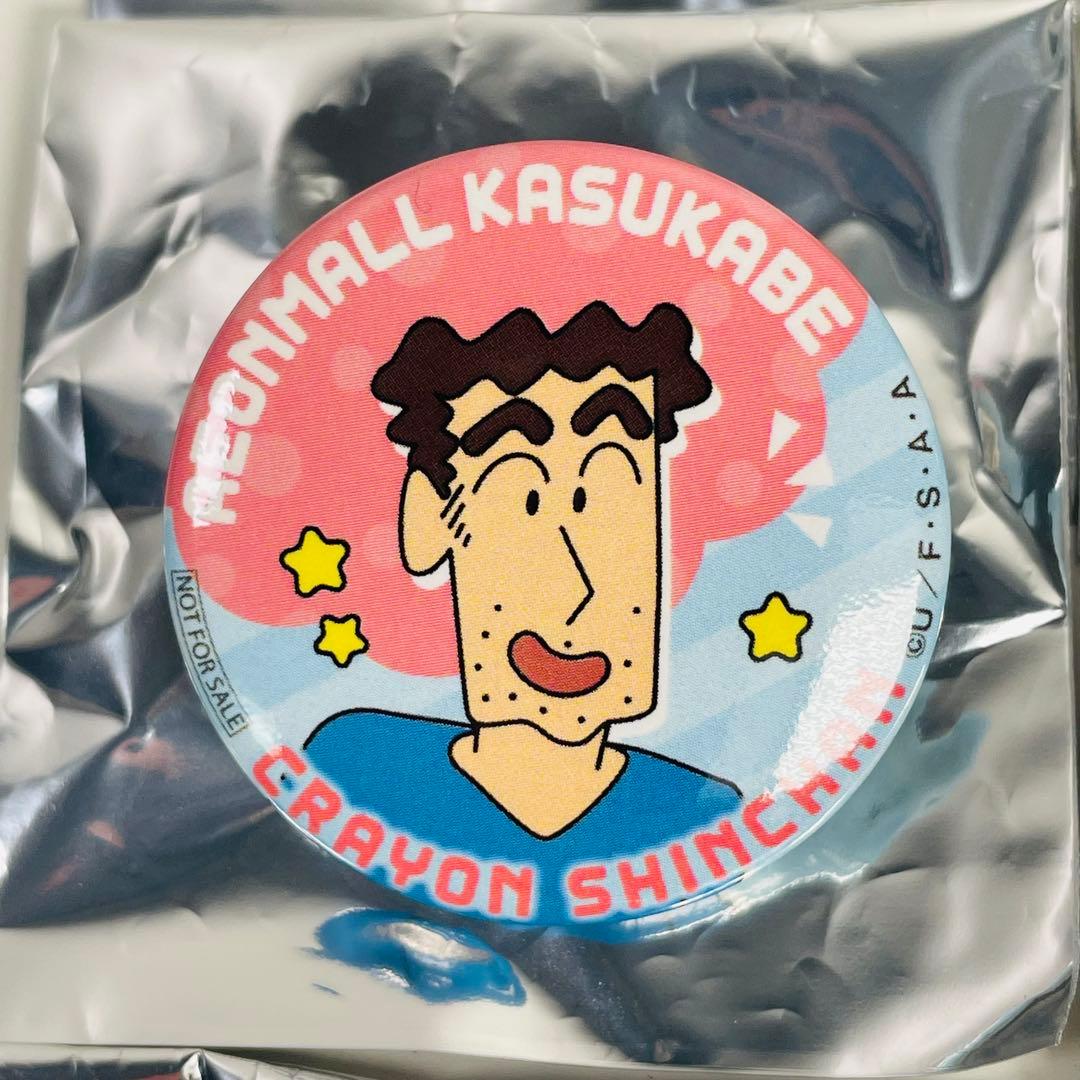 【希少】 イオンモール春日部 クレヨンしんちゃん 限定缶バッジ コンプセット