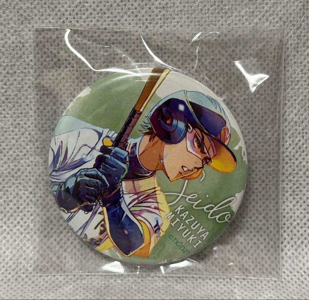 ダイヤのA actII 御幸一也 缶バッジ