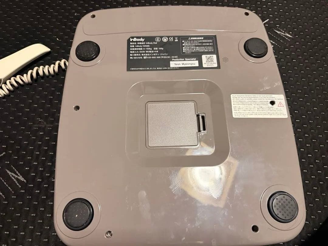 InBody H20 インボディ　デジタル体脂肪計