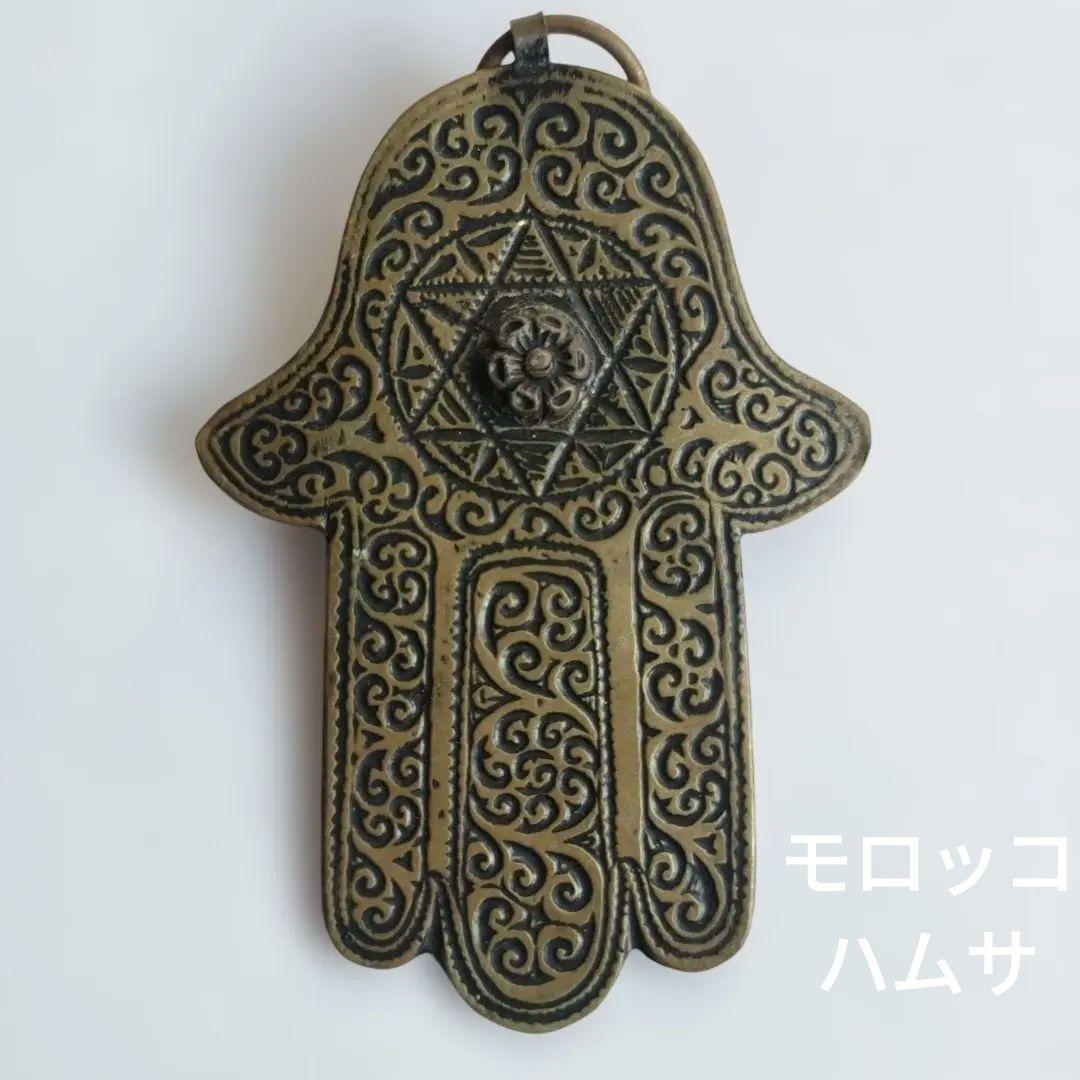 手作りハムサ ファティマの手 |金属製 | モロッコの守護、幸運、平穏のシンボル