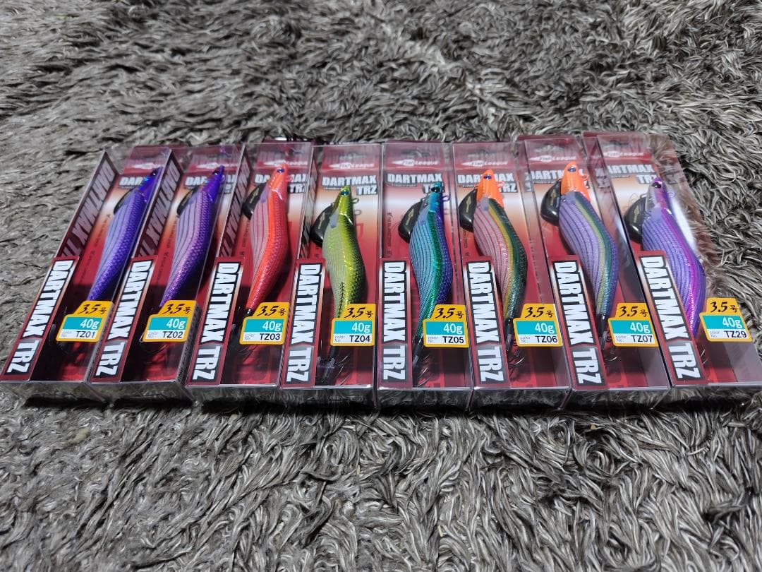 ラス1早いもの勝ち　ダートマックス TRZ 3.5号 40g　全色 8本セット