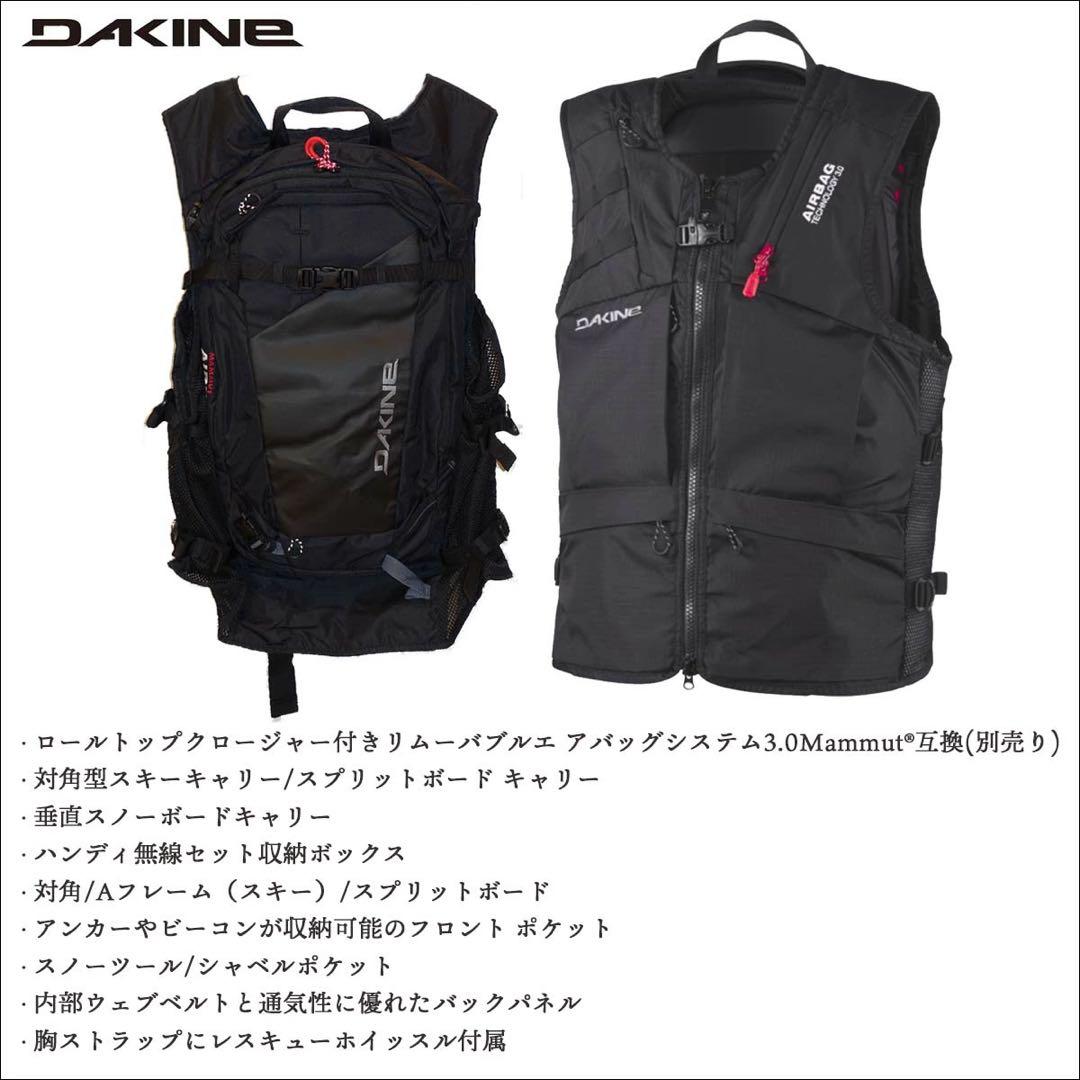 スノー DAKINE POACHER RAS VEST 日本正規品