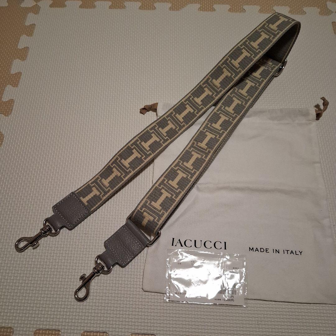 イアクッチ アルマ ベルト NASTRO ライトグレー ショルダー