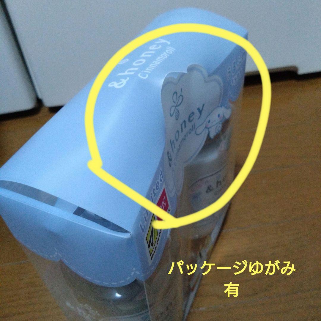 &honey シャンプー、ヘアオイルセット 限定 サンリオキャラクターまとめ売り