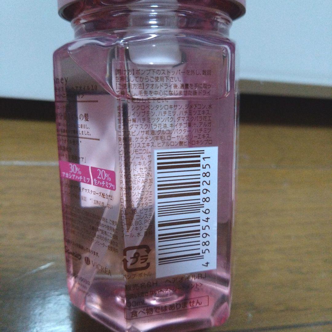 &honey シャンプー、ヘアオイルセット 限定 サンリオキャラクターまとめ売り