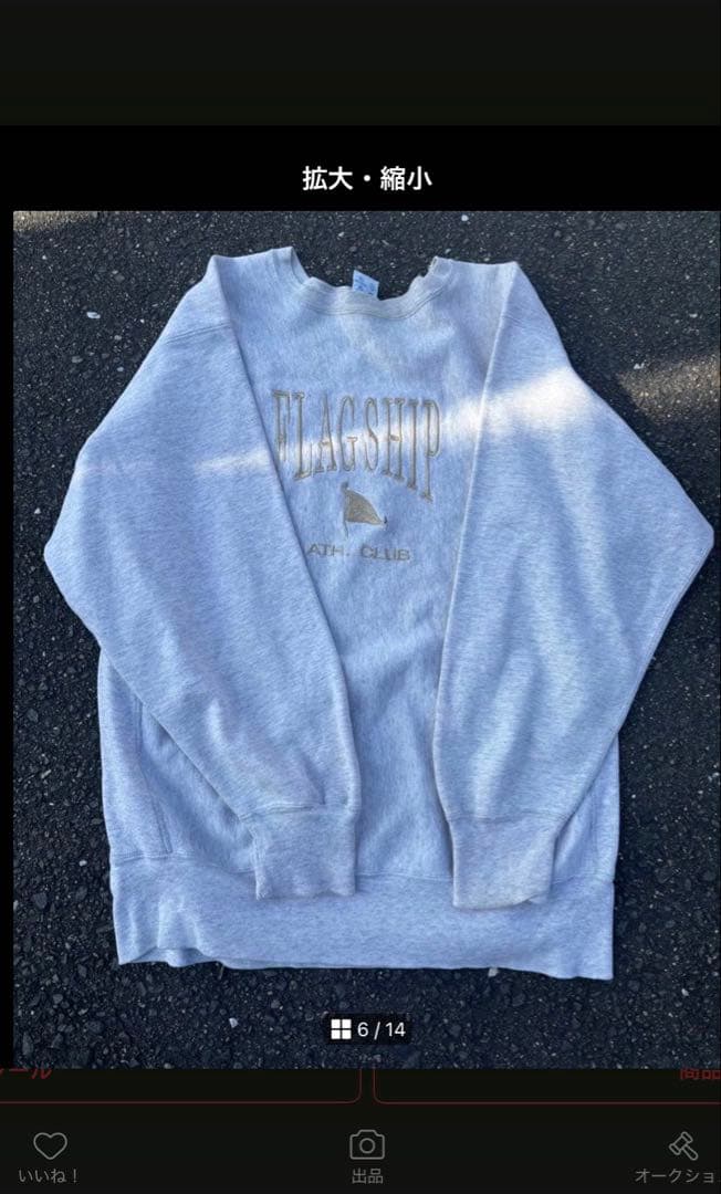 グレー スウェット トレーナー ロゴ入り