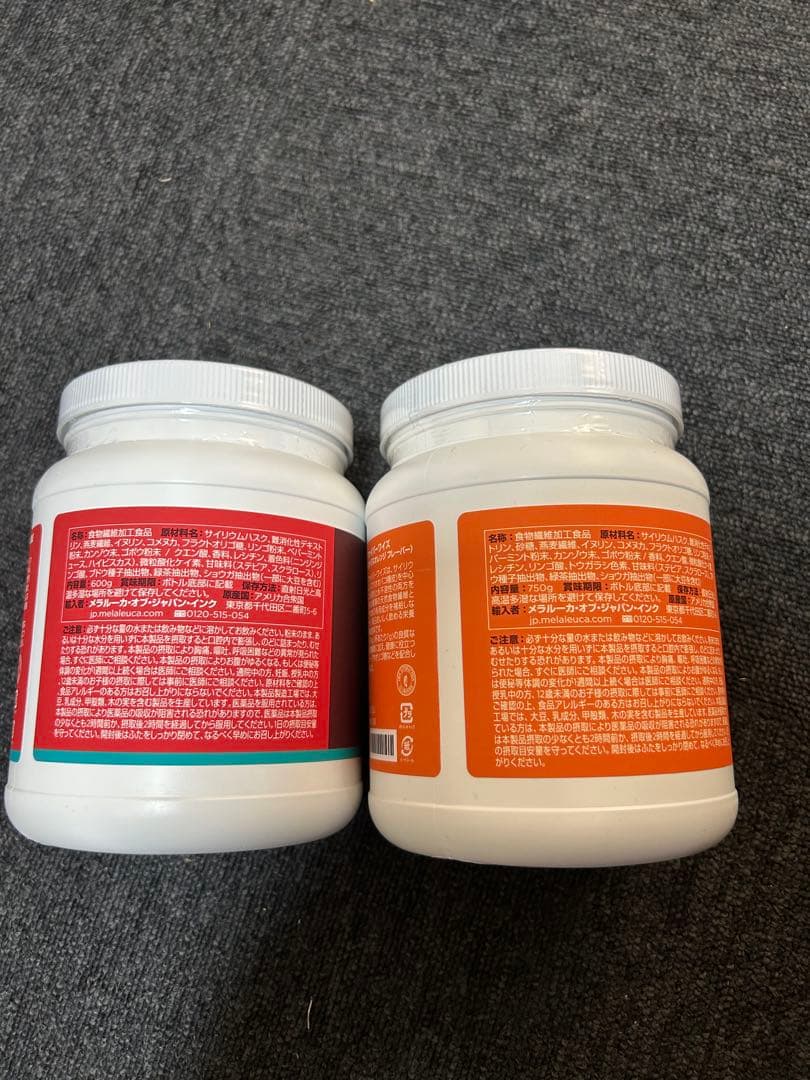 FIBERWISE ファイバーワイズ　オレンジ/ベリー 2個セット