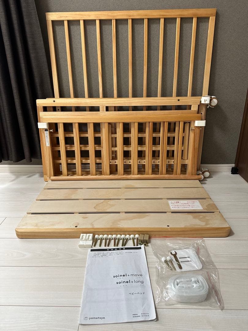 大和屋　そいねーる＋ムーブ　マットレス•布団セット