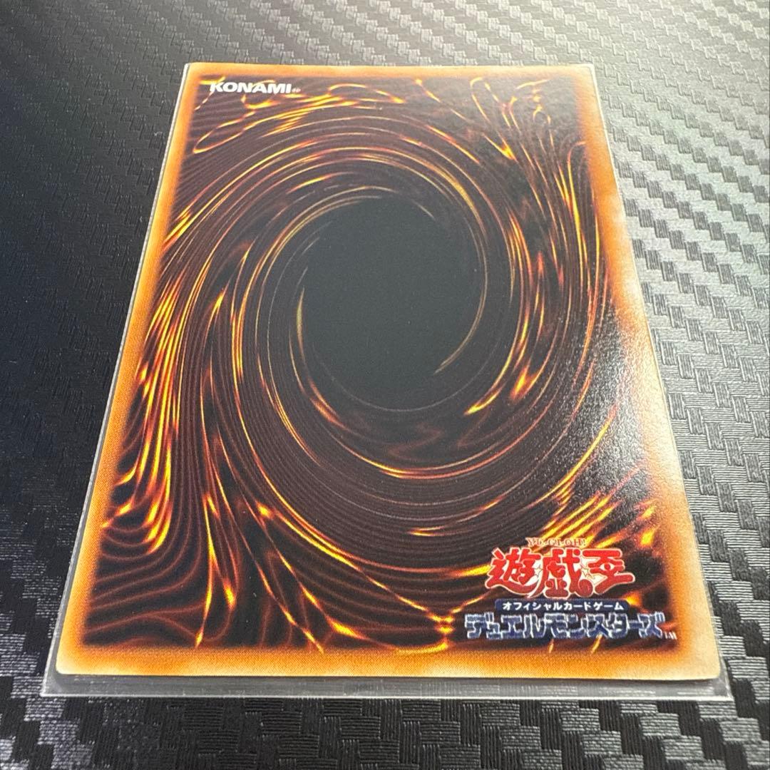 遊戯王 アクアマドール ウルシク 初期 美品