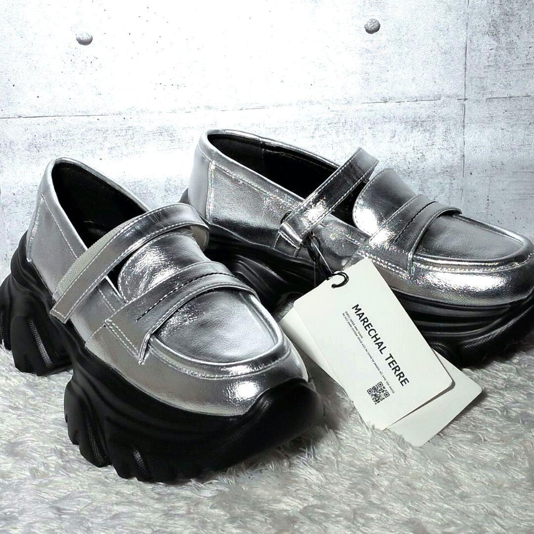 【未使用保管品 タグ付き】マルシャルテル　メリージェーン　ローファー　厚底　銀色
