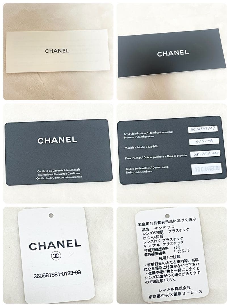 極美品 CHANEL ブラック×ホワイト リボンモチーフ 5171-A 希少
