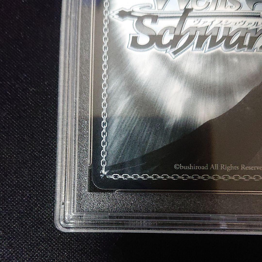 明日の約束 亞希 sp　箱押しサイン psa10