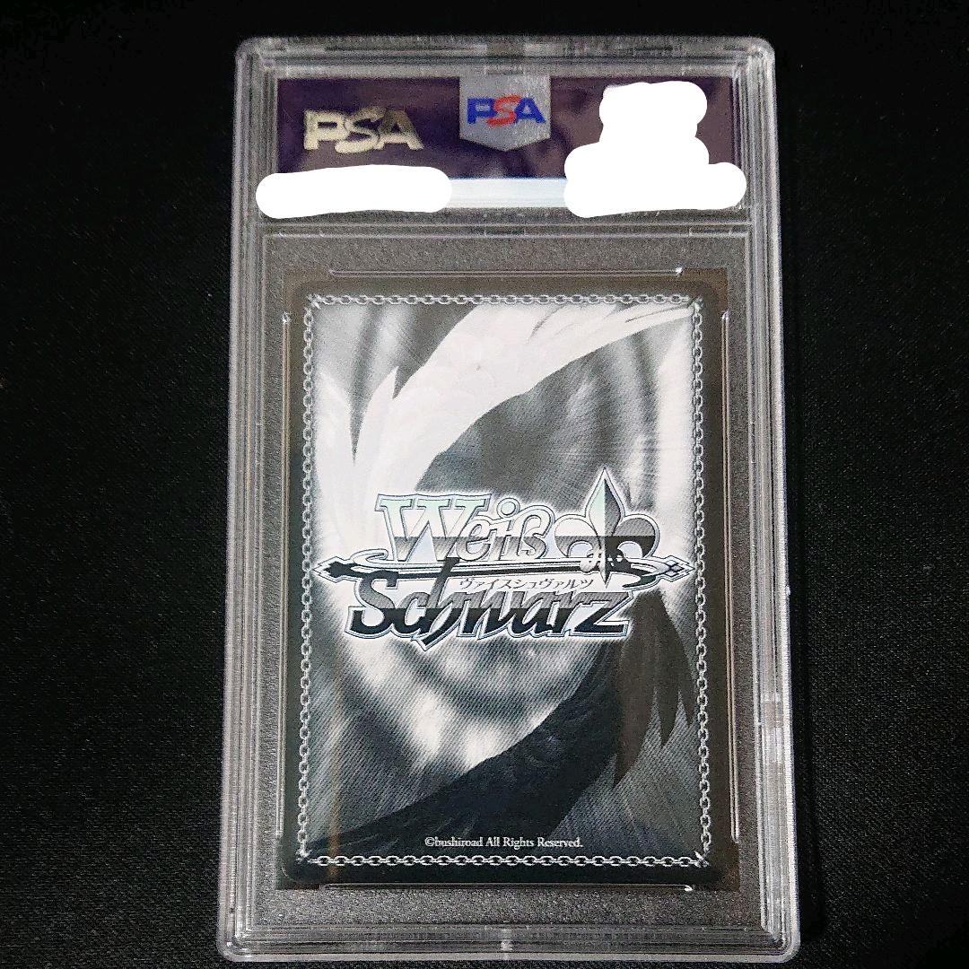 明日の約束 亞希 sp　箱押しサイン psa10