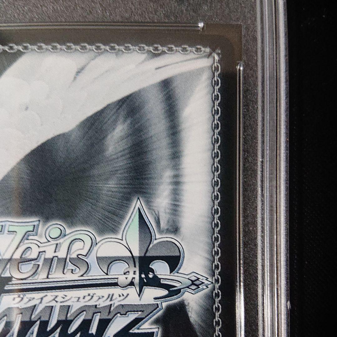 明日の約束 亞希 sp　箱押しサイン psa10