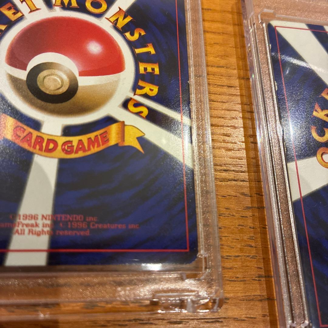 ポケカ　旧裏　ハマちゃんヤドキング　コロコロコミック　99年9月