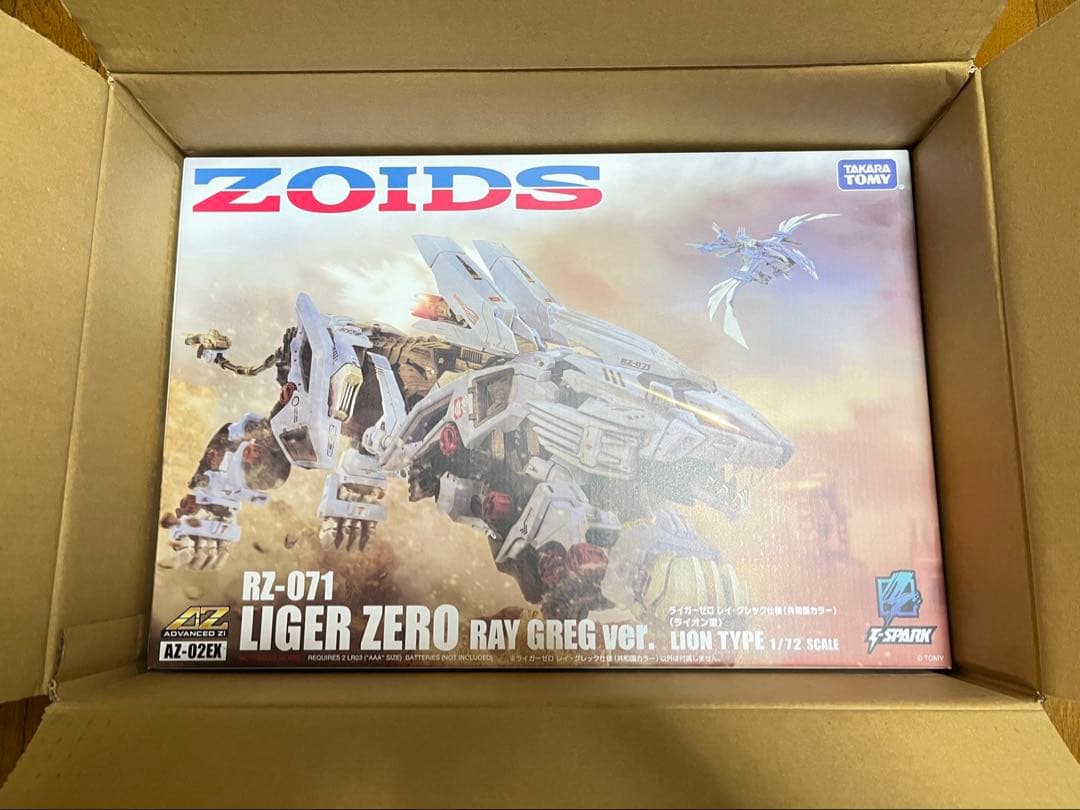 ゾイド AZ-02EX ライガーゼロ レイ・グレック仕様（共和国カラー）未開封品