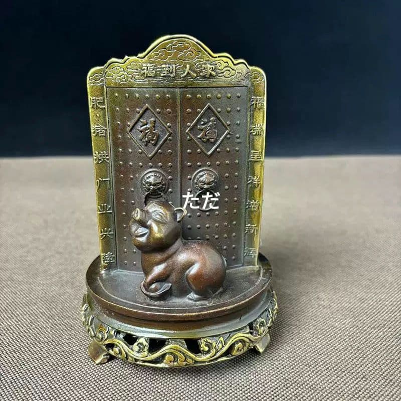 銅製 百福肥猪拱門筆筒 文房置物·案頭 書道具 文房具 現代工芸品 美術品