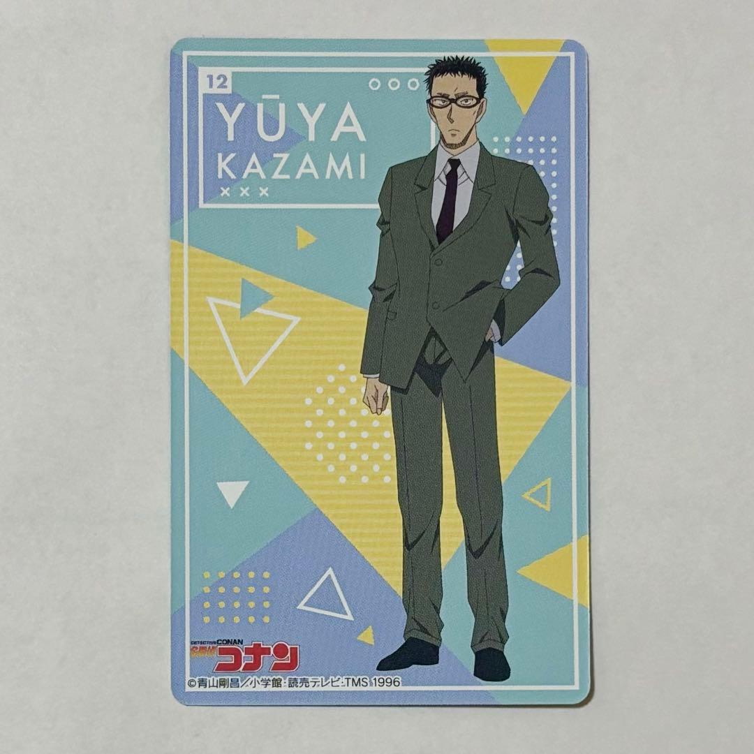 【まとめ売り】名探偵コナン 安室透 グッズセット 風見裕也のカード付