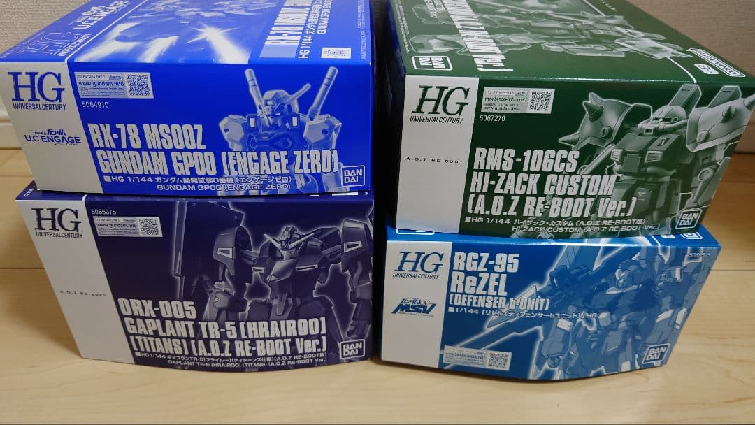 プレバンまとめ売りHGガンプラキット4点セット