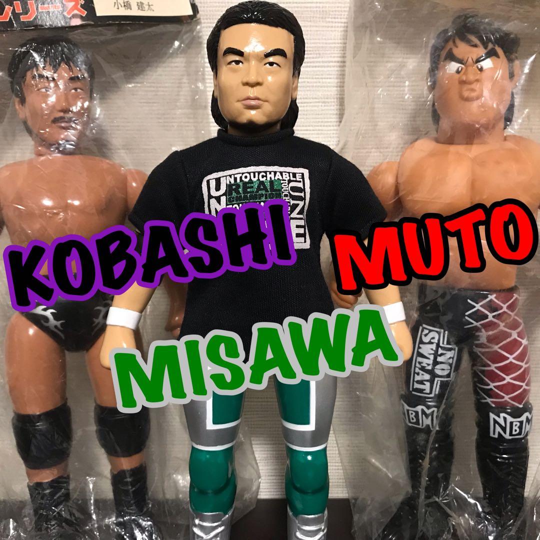 NOAHソフビ三沢光晴武藤敬司小橋建太キャラプロ新日本プロレス全日本モグラハウス