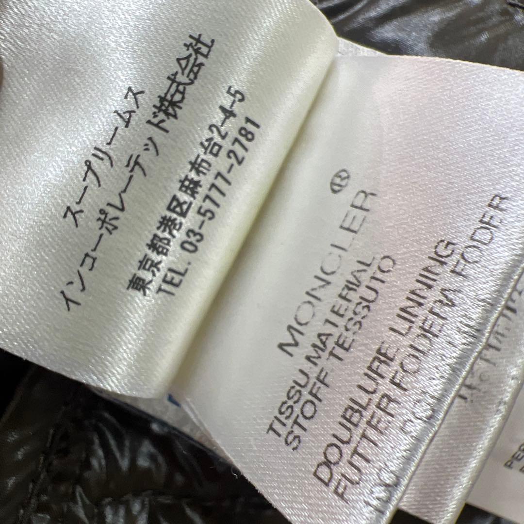 鳥*ら様 MONCLER ネイビー K2ダウンジャケット