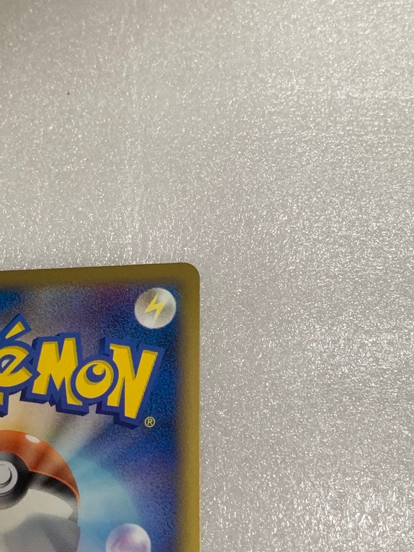 ポケモンカード　伝説ポケモンプレゼント　キャンペーン　プロモ　色違い　デオキシス