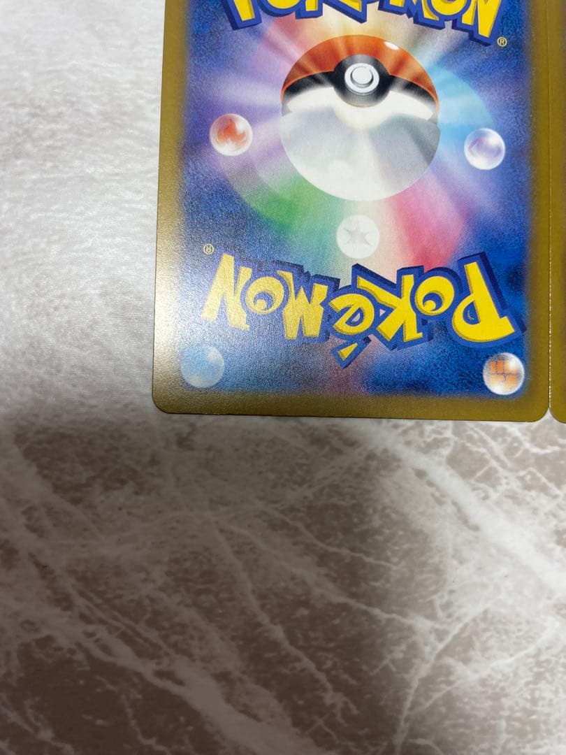 メガゲンガーexMAエラーとテレパス超エネルギーエラー2枚セット