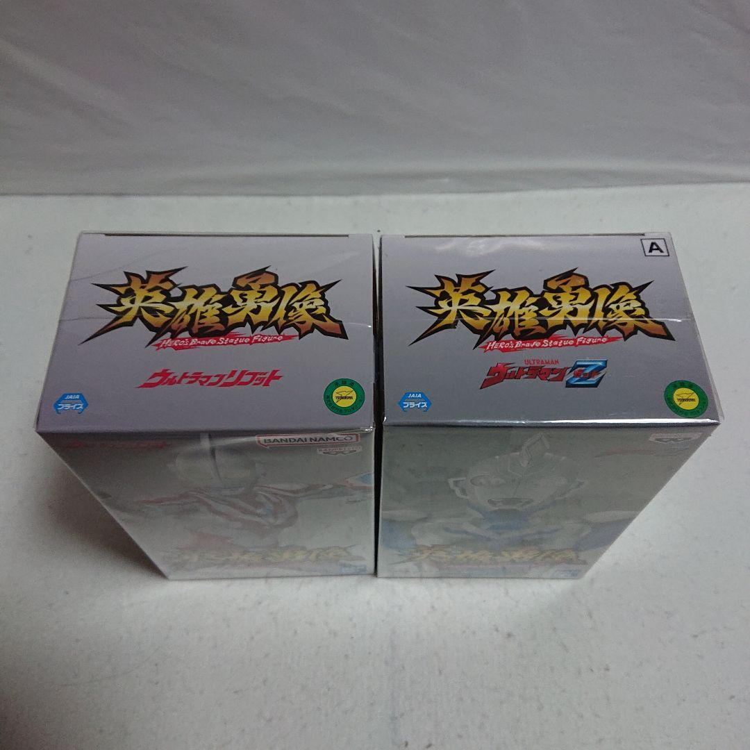 英雄勇像ウルトラマン ダイナ、ガイア、ティガetc.２１体セット