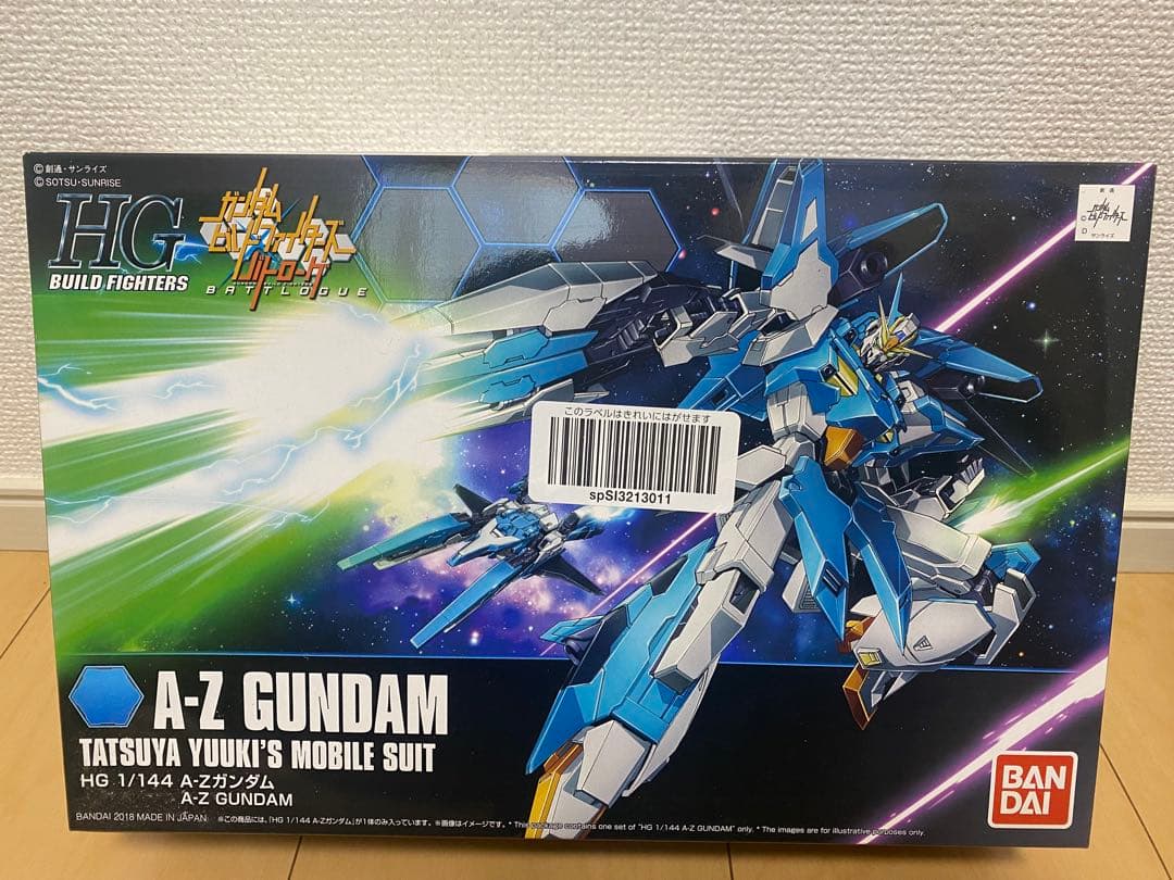 HGBF A-Zガンダム