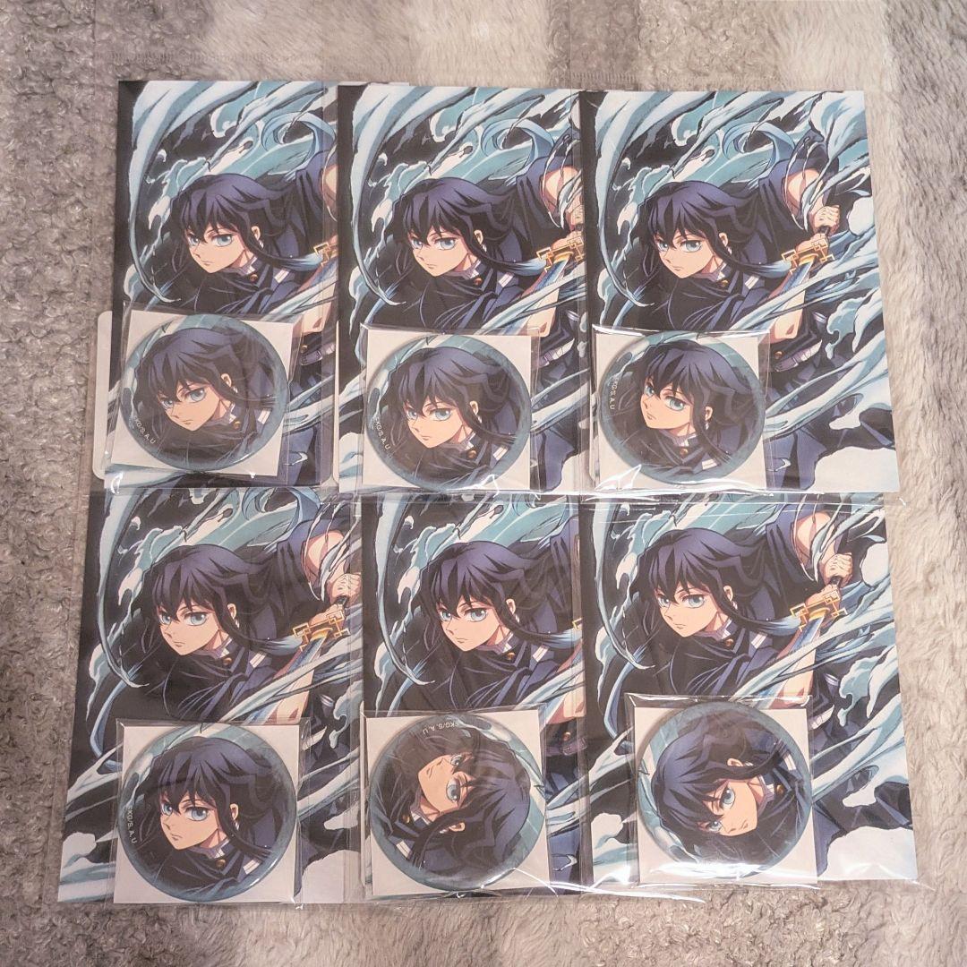 鬼滅の刃　全集中展　缶バッジ&ポストカードセット　時透無一郎　6点